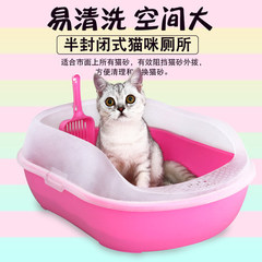 猫砂盆猫屎盆大号猫咪用品幼猫厕所除臭半封闭式送猫沙铲