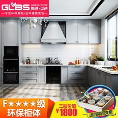 上海定制橱柜格琳贝诗橱柜德国模压板工厂直销定制定做厨房厨柜