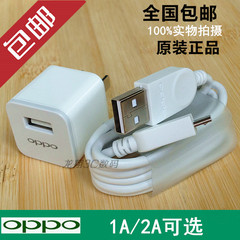 OPPO1107 OPPON5110 R8000原装充电器手机数据线直冲头原配正品