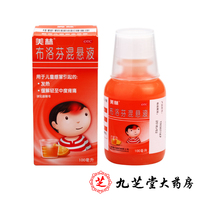 包邮999感冒灵颗粒9袋 三九感冒冲剂 头痛发热