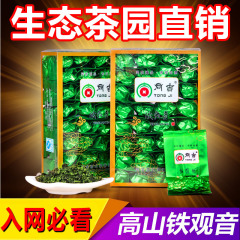 金骏眉红茶 武夷山桐木关特级金骏眉礼盒装 茶叶买225g送225g包邮