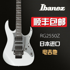 依班娜/IBANEZ RG2550Z 电吉他套装 24品双摇电吉他 日产电吉他