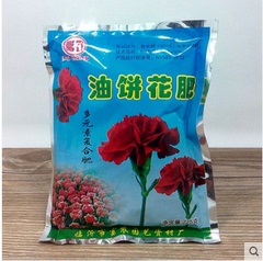 老园丁油饼花肥 盆栽植物专用肥 有机复合肥通用型月季肥料