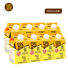 可士可 [我真的愿意]nfc鲜榨橙汁500ml*8盒 果汁营养早餐饮料