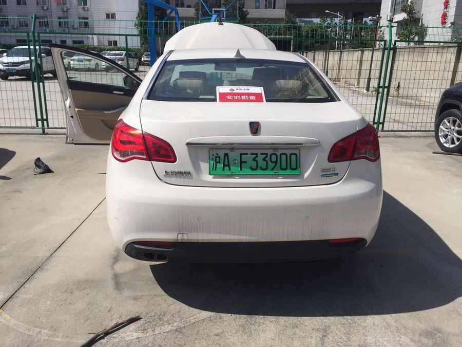 【第一次拍卖】车牌号为沪af33900荣威牌小轿车一辆