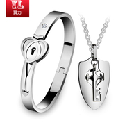 Liyong wing tie the knot locks couple bracelet set with key rival ring women''s bracelets men''s Necklace carving