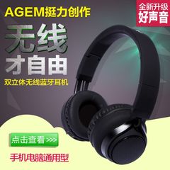 AGEM正品最新可折叠头戴式立体声重低音无线蓝牙音箱二合一耳机