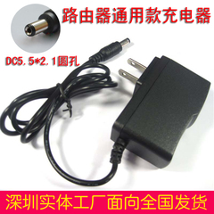 D-LINK TP-LINK水星迅捷无线路由器9V1A 9V0.6A电源适配器电源线