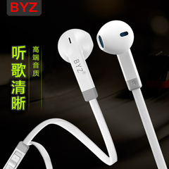 BYZ S800耳塞式耳机线控带麦通话手机电脑通用入耳式耳麦超重低音