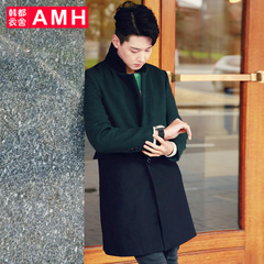 AMH韩都衣舍男装2016冬新款韩版青年潮男长款拼色羊毛呢大衣外套