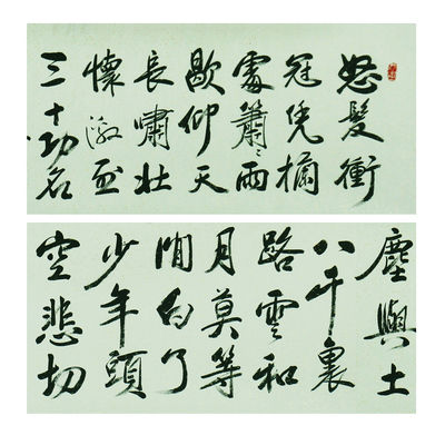 李泽云5米巨著《满江红》中原马王一级书画家 收藏级