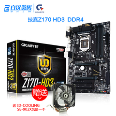 Gigabyte/技嘉 Z170-HD3 DDR4 LGA1151主板 支持M.2 SSD/I5-6600K