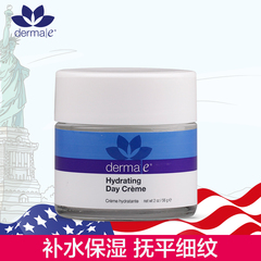 Derma E/德玛依玻尿酸补水保湿锁水日霜 嫩白滋润紧致