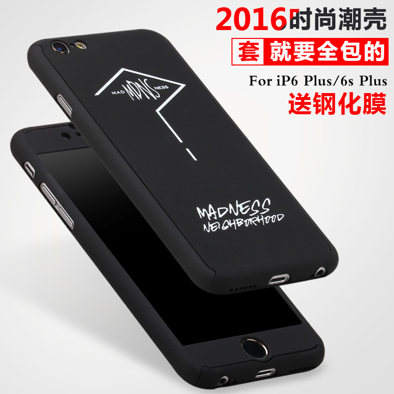 途瑞斯iphone6plus手机壳苹果6s保护套超薄防摔全包磨砂硬壳创意产品展示图2