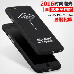 苹果6Spuls手机壳保护套iphone6Splus平pg全包IP6PS5.5磨砂硬pius