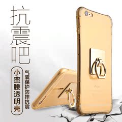 苹果6s Plus手机壳 iPhone6 Plus透明硅胶软套 防摔 指环扣支架