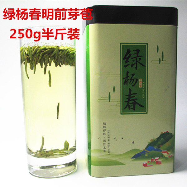 2019新茶 绿杨春茶叶 绿杨春明前特级芽苞 250g半斤装分量在类目 茶, 绿茶(新), 其它绿茶中 - 来自Buy2taobao.com提供专业的淘宝代购服务