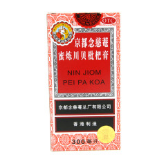 京都念慈庵蜜炼川贝枇杷膏300ml 咳嗽止咳化痰祛痰 镇咳糖浆药