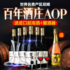 尼姆产区高级AOP 法国原瓶原装进口红酒 菲尼克斯干红葡萄酒整箱