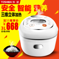 Toshiba/东芝 RC-N10SW电饭煲日本家用智能煮饭迷你3L电饭锅特价