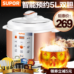 SUPOR/苏泊尔 CYSB50YCW10BW-100电压力锅双胆饭煲5l电高压锅正品