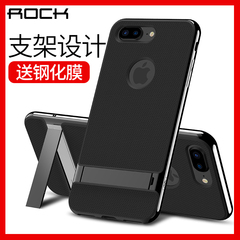 ROCK苹果7plus手机壳防摔iphone7带支架硅胶套7P潮男女新款亮黑色
