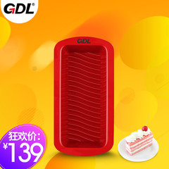 烘焙工具 GDL/高达莱 9寸长方形西梅吐司蛋糕模 铂金硅胶模具