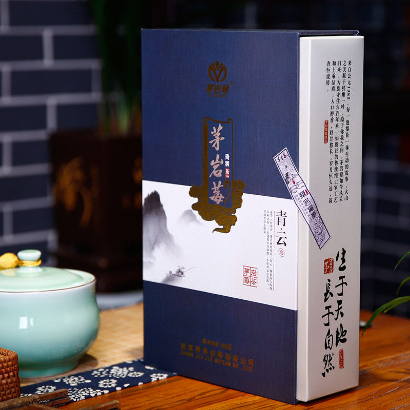 茅岩莓 正品张家界特产藤茶土家茅岩莓茶特级芽尖植物茶80g