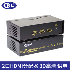 HDMI分配器1进2出 分屏器一分二 高清视频分配器1分2  HD-92