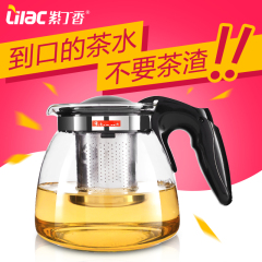 紫丁香耐热透明玻璃茶壶小号泡茶具餐厅办公900毫升特价包邮