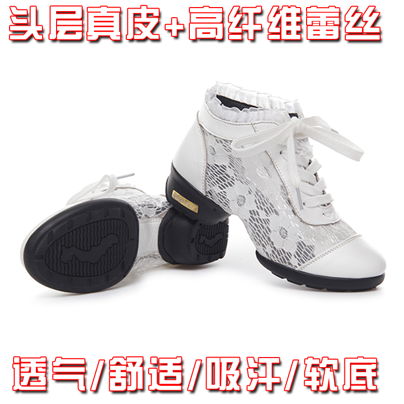 Frenum Patent leather modern Dancing shoes Aerobics summer Sir soft sole ventilation Increase Net surface square dancein the Sports/Yoga/Fitness/Fans supplies , Dance/Aerobics/Gymnastics , Modern Dance , Modern shoes category - from Buy2taobao.com to provide professional Taobao agent buy service