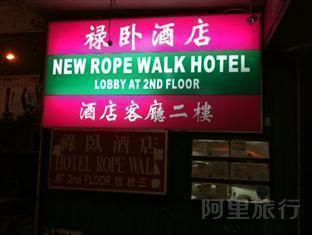 新罗普沃酒店