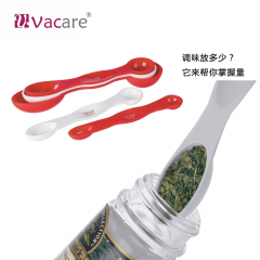 Vacare 多用卡扣量匙组 调料量匙 易烹饪定量勺5件套 限盐勺