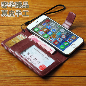 iphone6s手机壳景深6s手机套iphone6s保护套i6s油蜡保护套yliphone苹果app图片