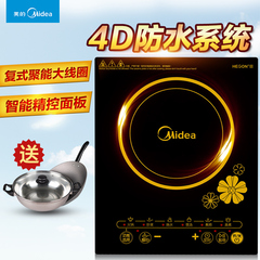 Midea/美的 C21-RT2140美的电磁炉特价 家用薄触摸电池炉迷你正品