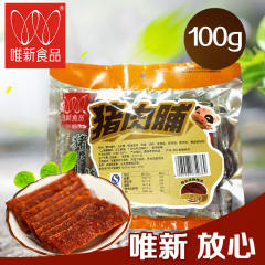 唯新100g猪肉脯肉脯干特产食品零食原味