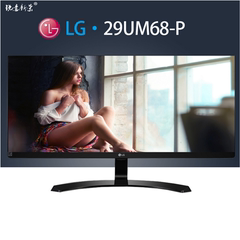 送礼 LG/2K显示器29UM68-P 29寸21:9护眼电脑窄边框IPS液晶显示器