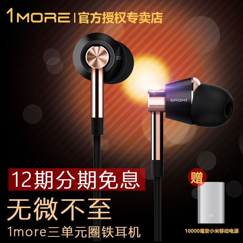 HiFi耳放入门新选择——ONKYO 安桥 Ha200 耳机放大器