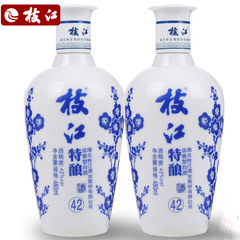 湖北枝江酒 42度枝江特酿480mL*2瓶粮食酒高粱酒浓香型白酒特价