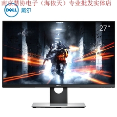 戴尔（DELL）S2716DG 27英寸2K分辨率G-Sync游戏电竞显示器包邮