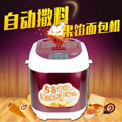 SUPOR/苏泊尔 MG20Z08家用面包机全自动多功能不锈钢蛋糕机撒果料