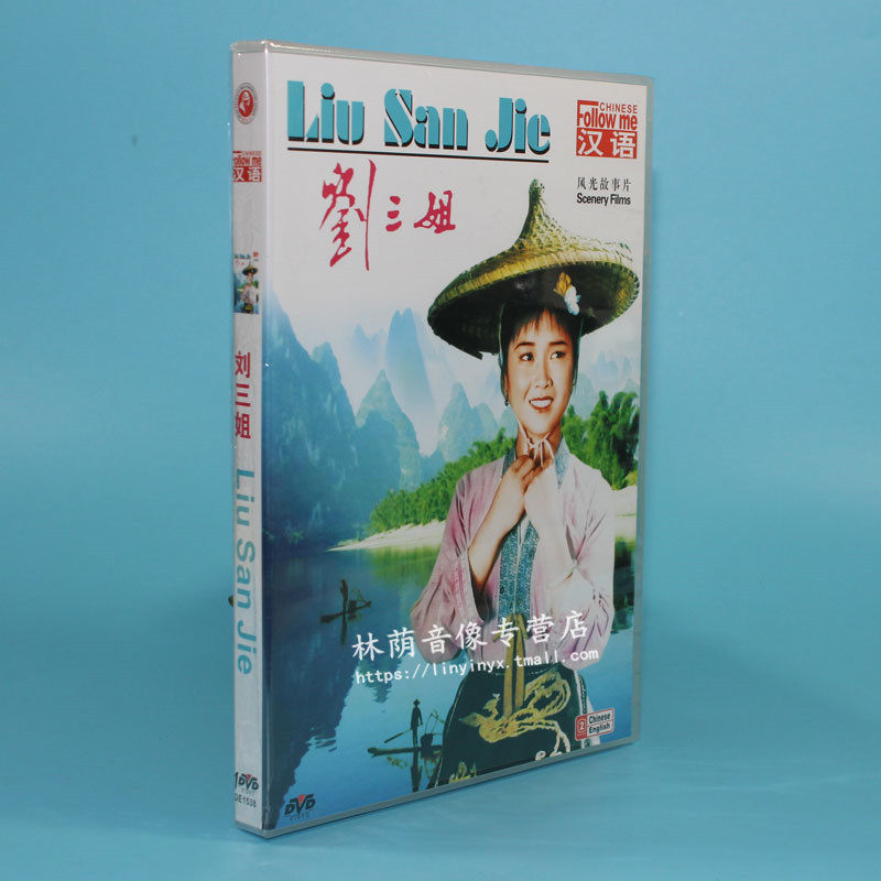老电影dvd