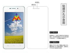 沃卡摩 步步高vivo y23L钢化玻璃膜y923 y23t手机贴膜y23弧边y623