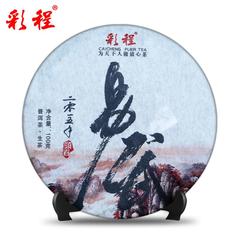 2015年茶春茶易武古树茶普洱茶生茶云南普洱茶100克彩程茶叶