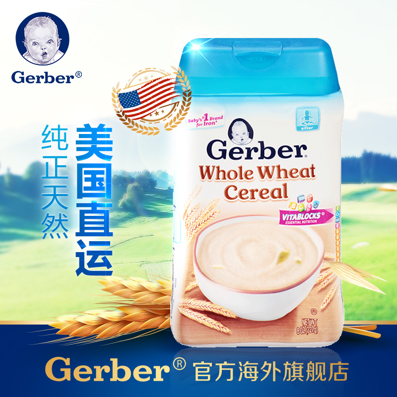 Gerber嘉宝美国直运进口二段全麦米粉 婴幼儿宝宝米糊辅食227g-tmall.hk天猫国际产品展示图3