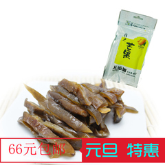 【进店必买30袋包邮】佳梅-真之芒果/芒果干 高级休闲零食蜜饯