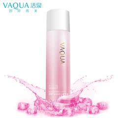 VAQUA/活泉水养亮润柔肤水110ml