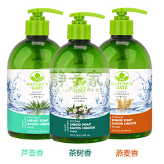 nature's gate美国天然之扉 茶树/芦荟/燕麦 液体皂洗手液369ml