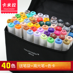 包邮TOUCH NEW 6代双头油性马克笔 40色学生手绘套装送笔袋高光笔