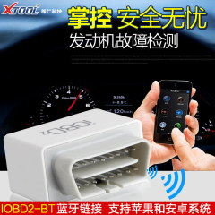 XTOOL蓝牙行车电脑汽车检测仪obd 汽车故障诊断仪IOBD2 MFI BT